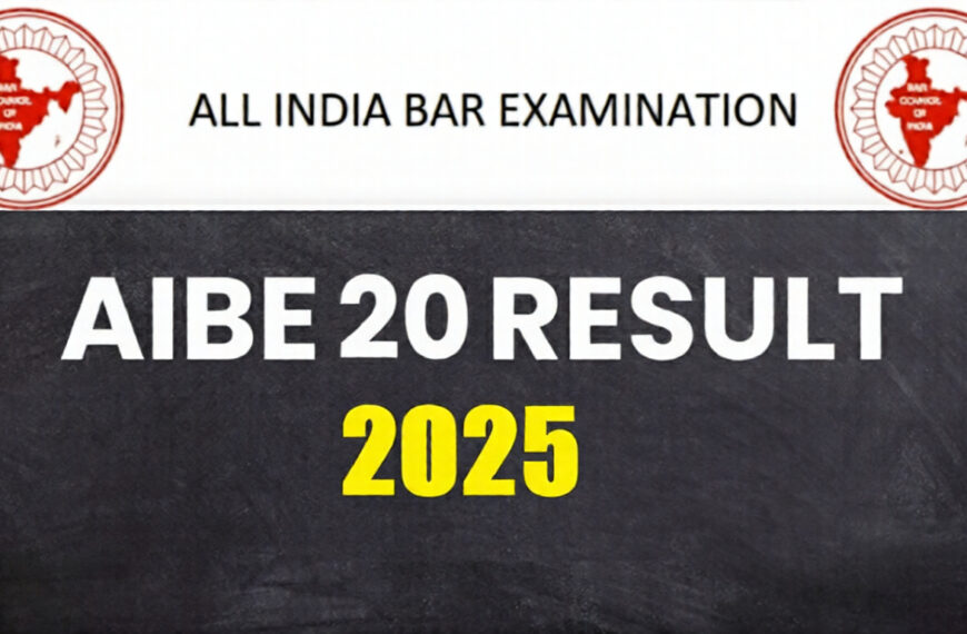 aibe 20 results 2025